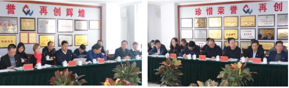 williamhill官网召开一届党委中心组第二次学习扩大会议