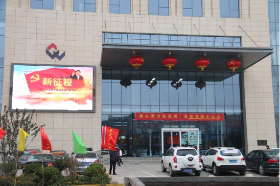 青海williamhill官网党委集中收看收听党的十九大开幕直播盛况