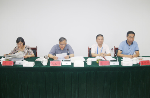 williamhill官网召开一届党委理论学习中心组第八次学习扩大会议