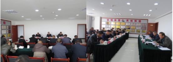 williamhill官网 召开2018年第5次安全生产会议