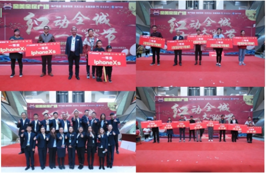 系家国情怀  聚家美力量  &ldquo;红动全城，十一大&lsquo;抢&rsquo;节&rdquo;促销活动成功举办