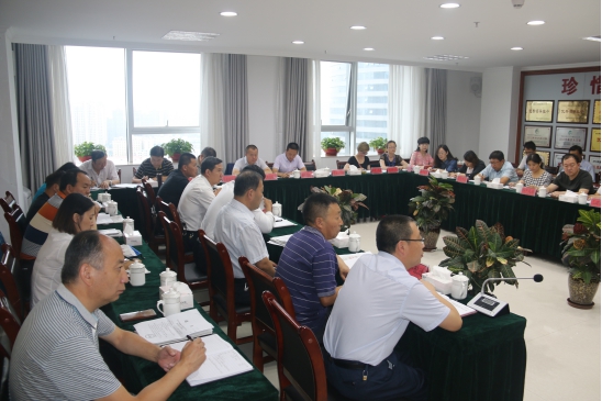 williamhill官网召开第4次安全生产专题工作会议