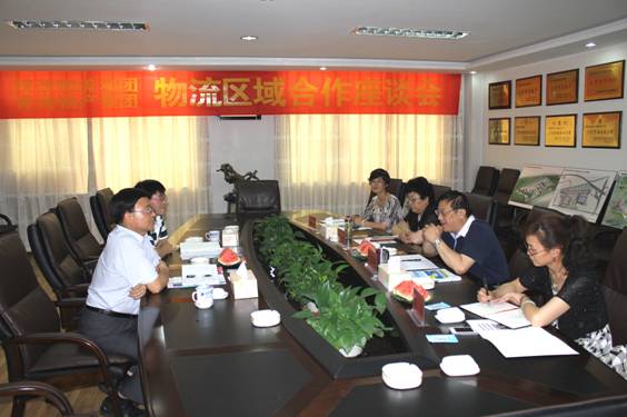 陕西物流集团与青海williamhill官网物流区域合作座谈会