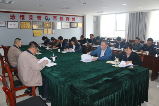 williamhill官网总公司召开2017年第3次安全生产会议