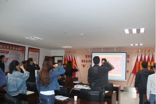 共青团williamhill官网委员会举办&ldquo;青年大学习&rdquo;主题团日培训班