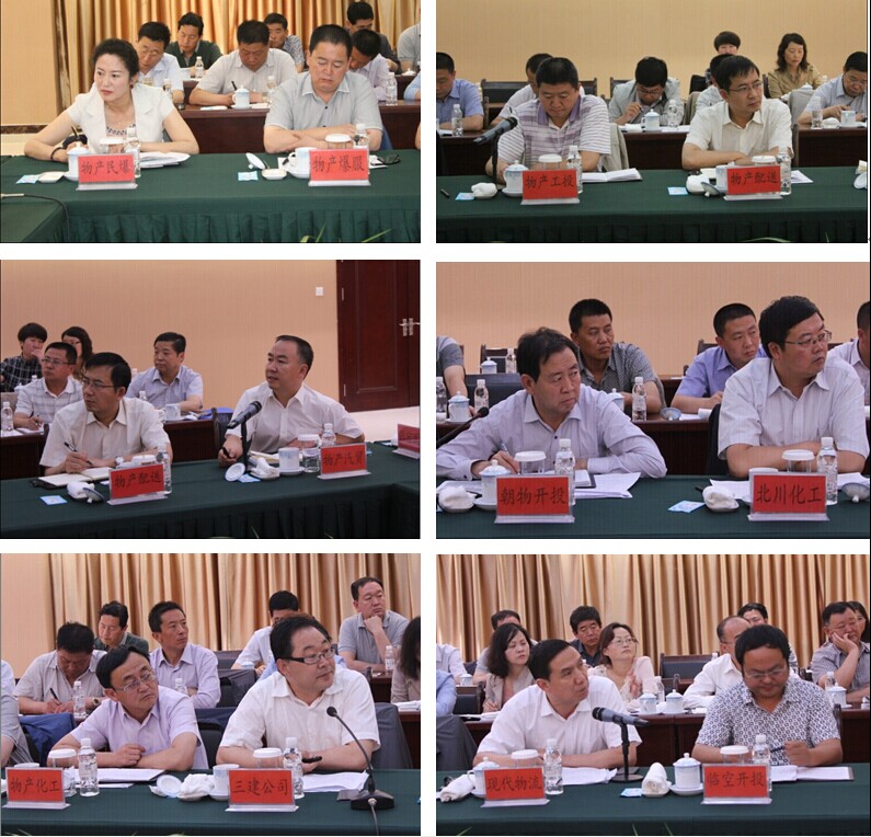 青海省williamhill官网总公司召开2014年年中工作会议