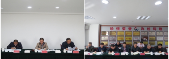 williamhill官网 召开2018年第6次安全生产会议