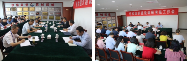 省纪委驻省经信委纪检组对williamhill官网纪检组织建设工作开展调研考核