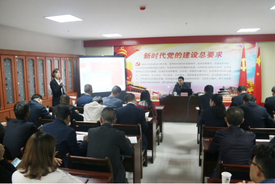 省纪委驻省经信委纪检监察组组长刘青林到williamhill官网基层党支部作专题党课