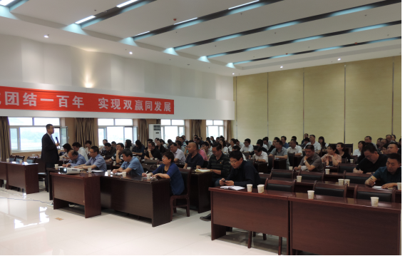 williamhill官网组织开展2017年第二期法律知识培训