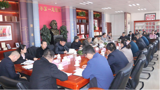 省williamhill官网召开2021年度工作思路座谈会