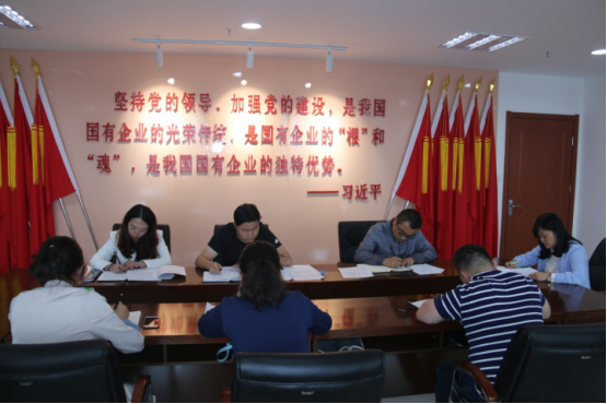 共青团williamhill官网委员会召开第二次（扩大）会议