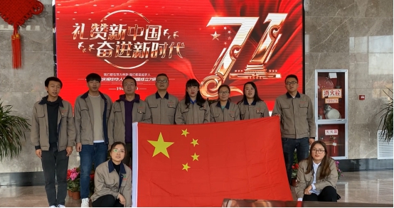 朝物开投公司党支部开展&ldquo;迎国庆&rdquo;主题演讲 暨主题党日活动