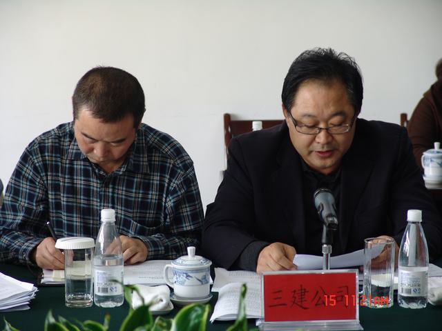 青海williamhill官网召开2013年前三季度生产经营活动分析会