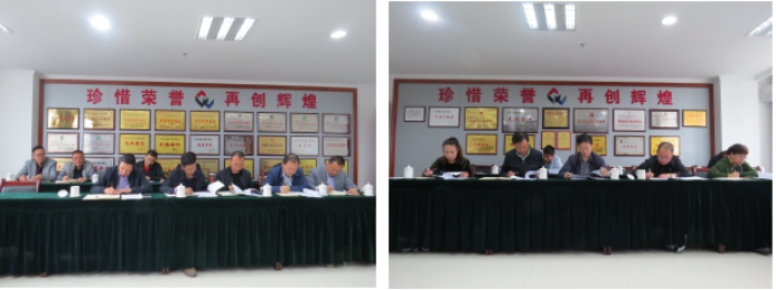 williamhill官网召开第3次安全生产专题工作会议