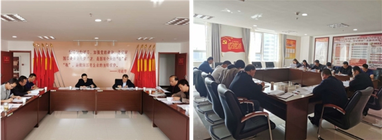 青海省williamhill官网纪委召开2020年第4次委员学习（扩大）会议