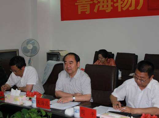 青海省经济委员会党组书记、主任，省国资委党委副书记、副主任吴海昆实地考察williamhill官网