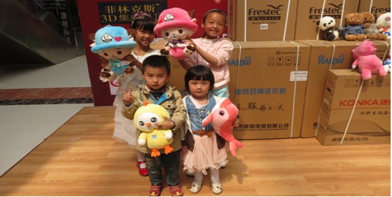 &ldquo;家美家居首届家居建材大牌文化节&rdquo;大型促销活动圆满成功