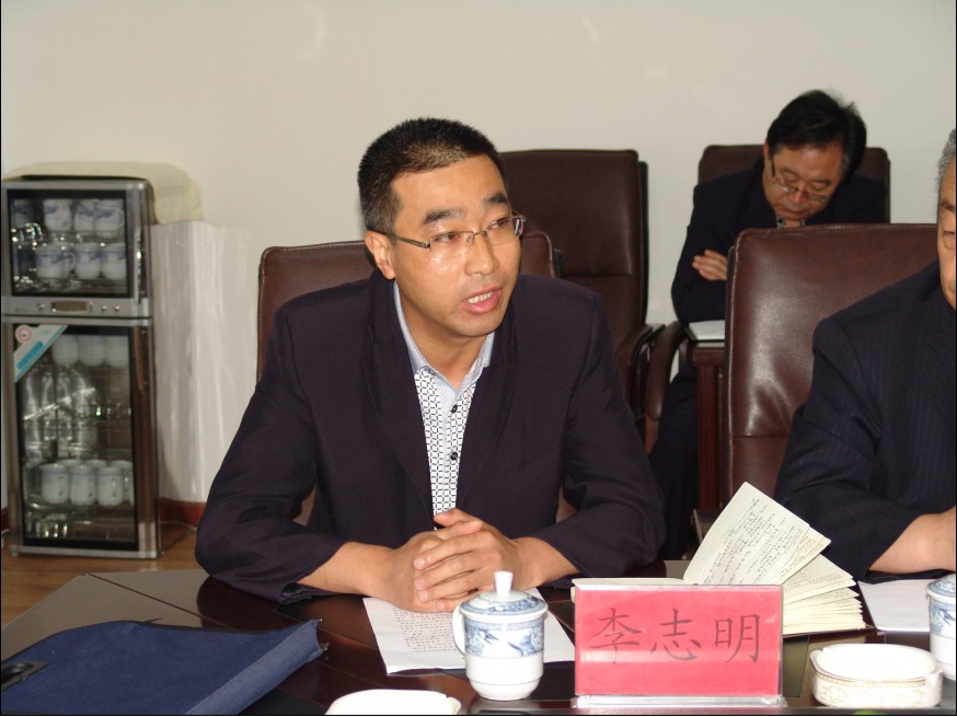 青海省williamhill官网总公司召开新任副职领导任命大会