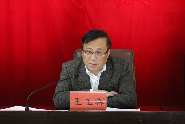 青海williamhill官网召开教育实践活动总结大会