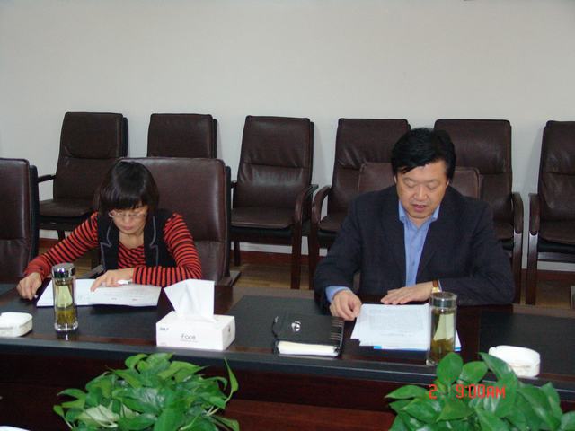 省williamhill官网工会学习传达中国工会十六次全国代表大会精神