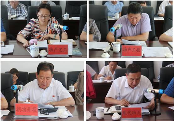 青海省williamhill官网总公司召开2016年年中工作会议