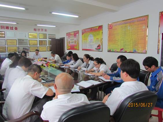 学习贯彻&ldquo;三严三实&rdquo;努力完成各项指标