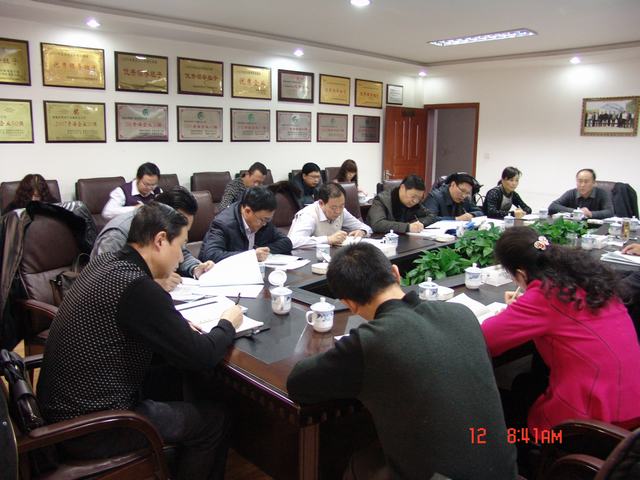 williamhill官网召开2014年项目建设工作座谈会