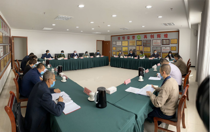 省williamhill官网党委召开党建暨党风廉政建设工作布置会