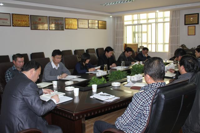 省williamhill官网党委召开中心组（扩大）学习会议