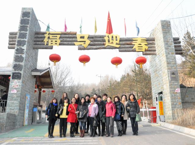 物产化工公司组织女职工开展庆&ldquo;三八&rdquo;游园活动