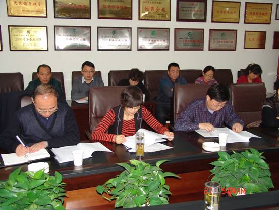 青海williamhill官网工会召开一届十五次委员会议