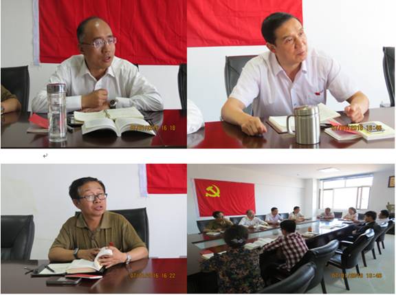 现代物流党支部召开&ldquo;建党95周年&rdquo;学习讨论会