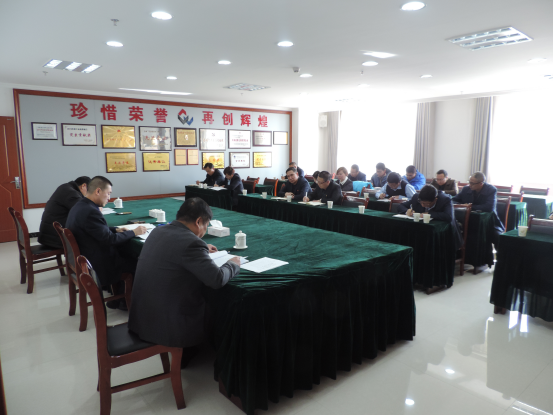 williamhill官网召开第一次安全生产专题工作会议